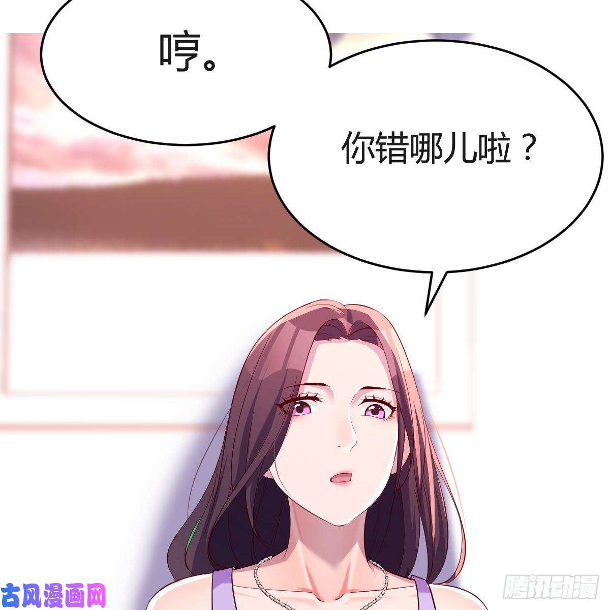 家有双生女友“攻防转换”