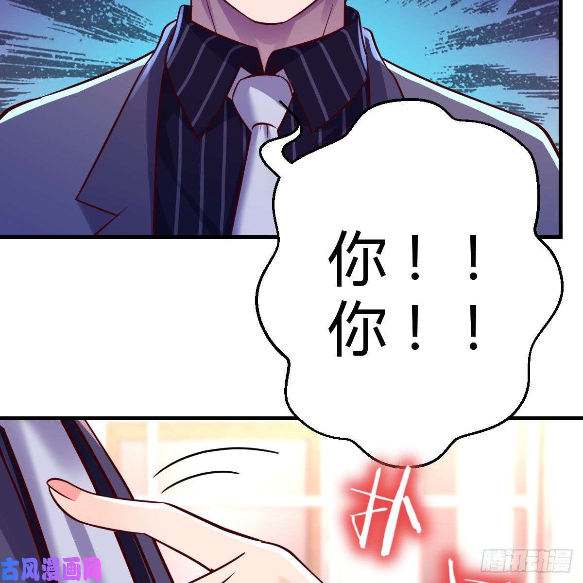家有双生女友“攻防转换”