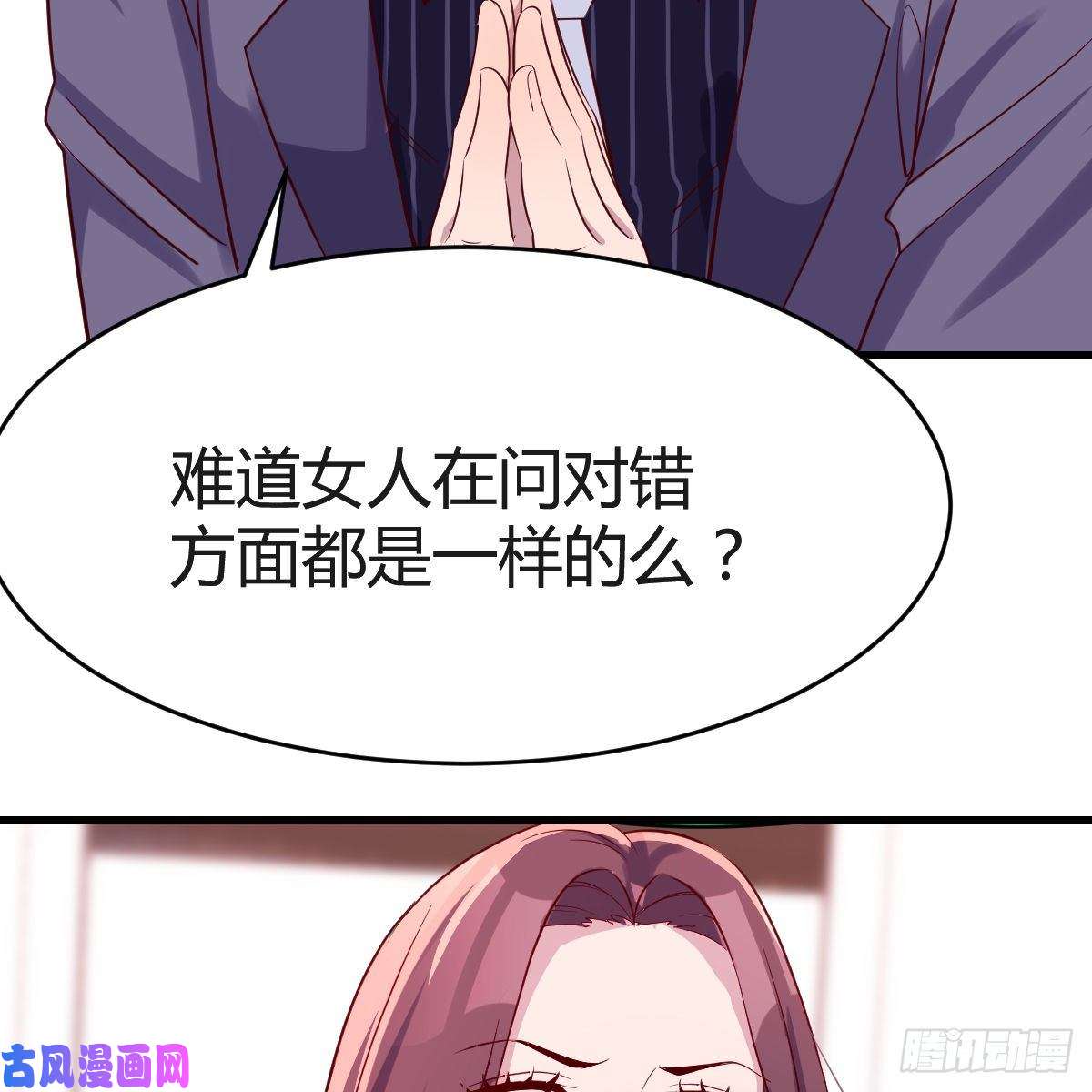 家有双生女友“攻防转换”