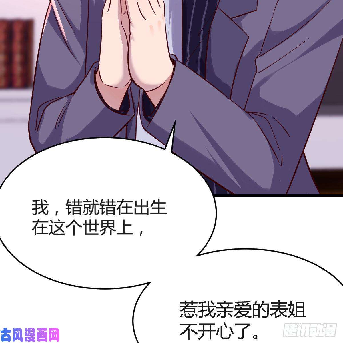 家有双生女友“攻防转换”