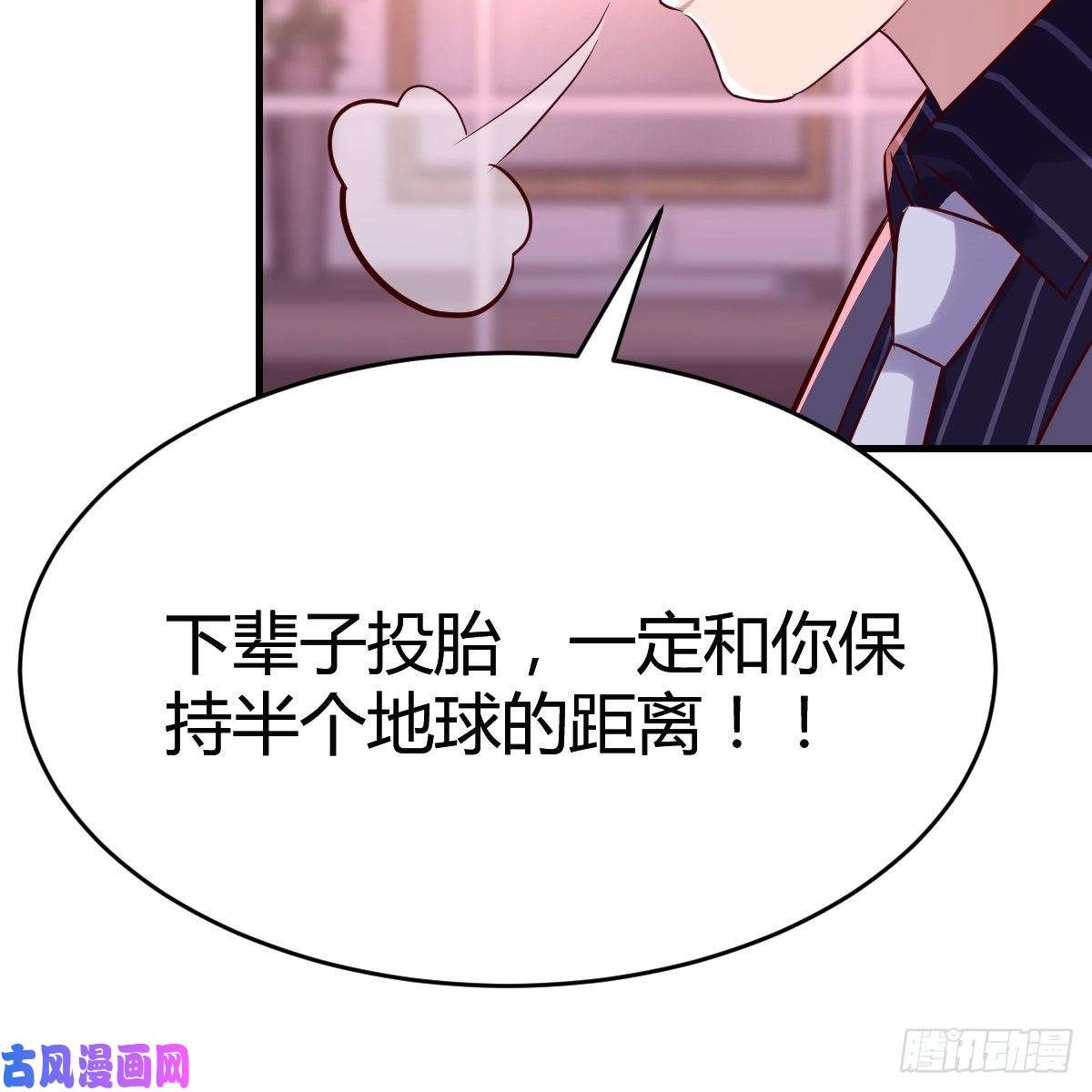 家有双生女友“攻防转换”