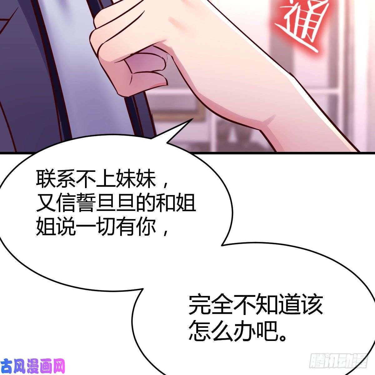 家有双生女友“攻防转换”
