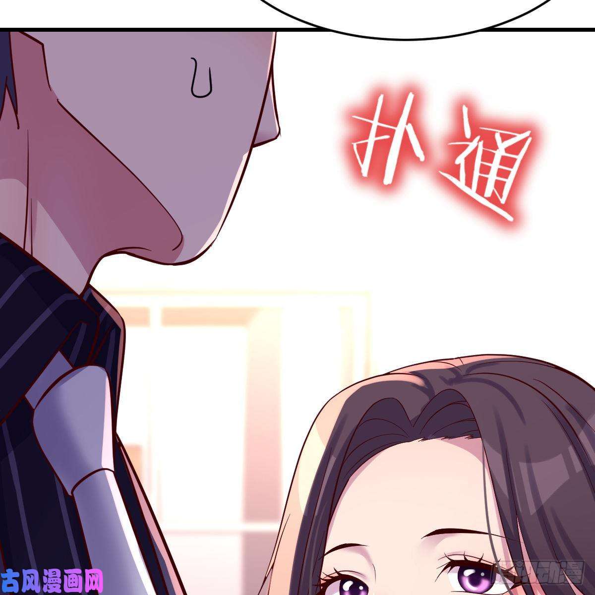 家有双生女友“攻防转换”