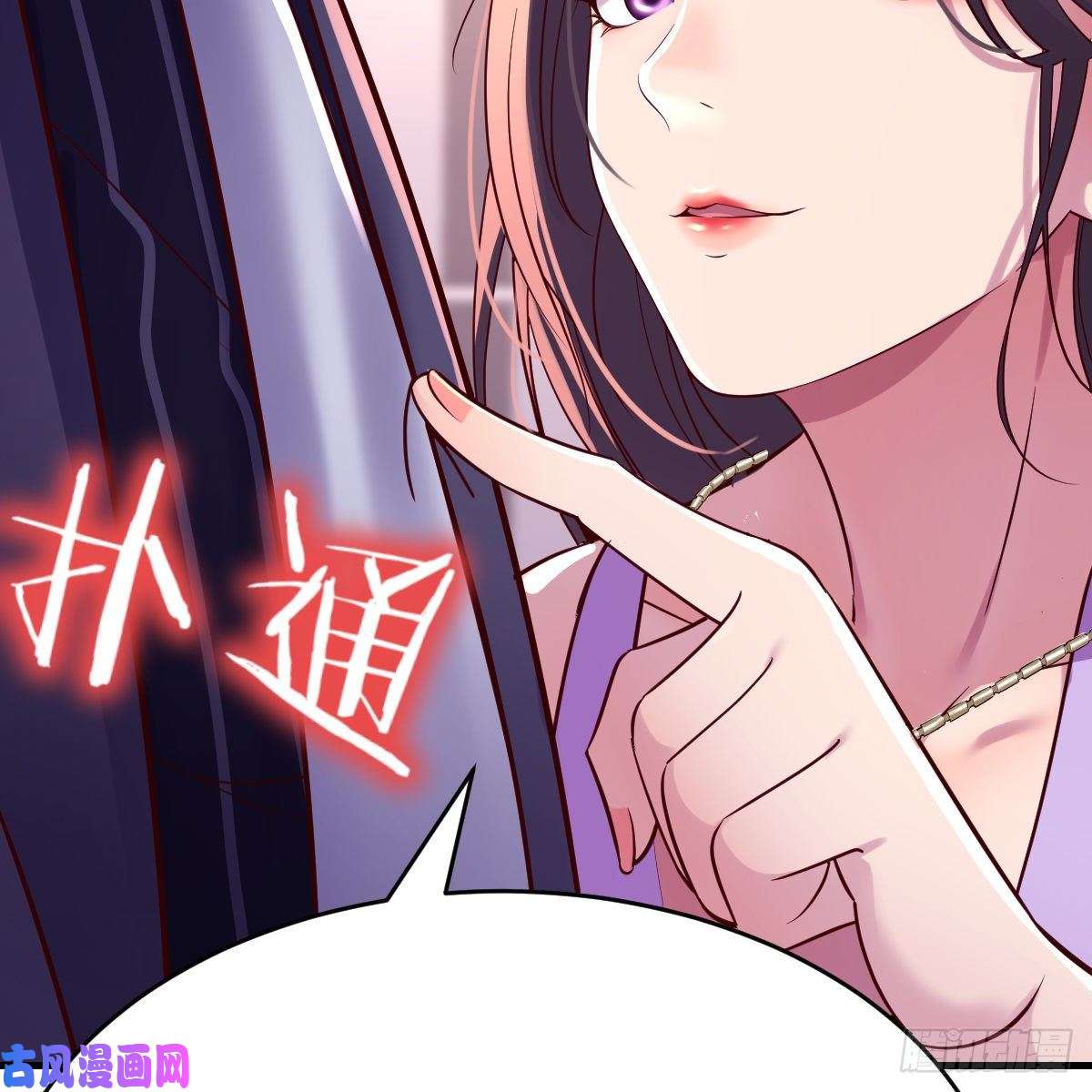 家有双生女友“攻防转换”