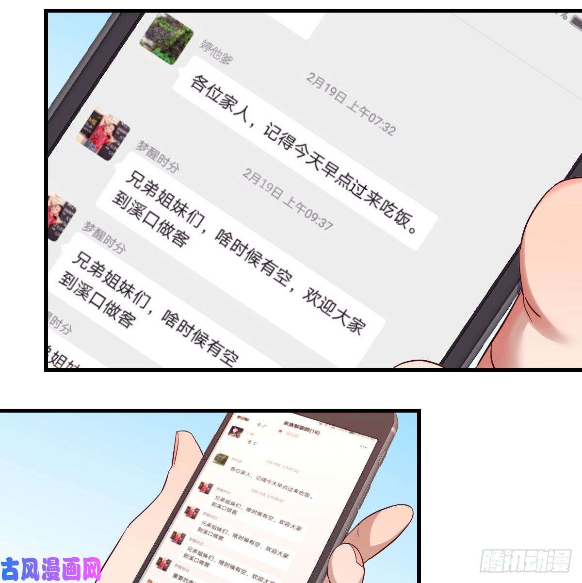 家有双生女友恋爱心理学