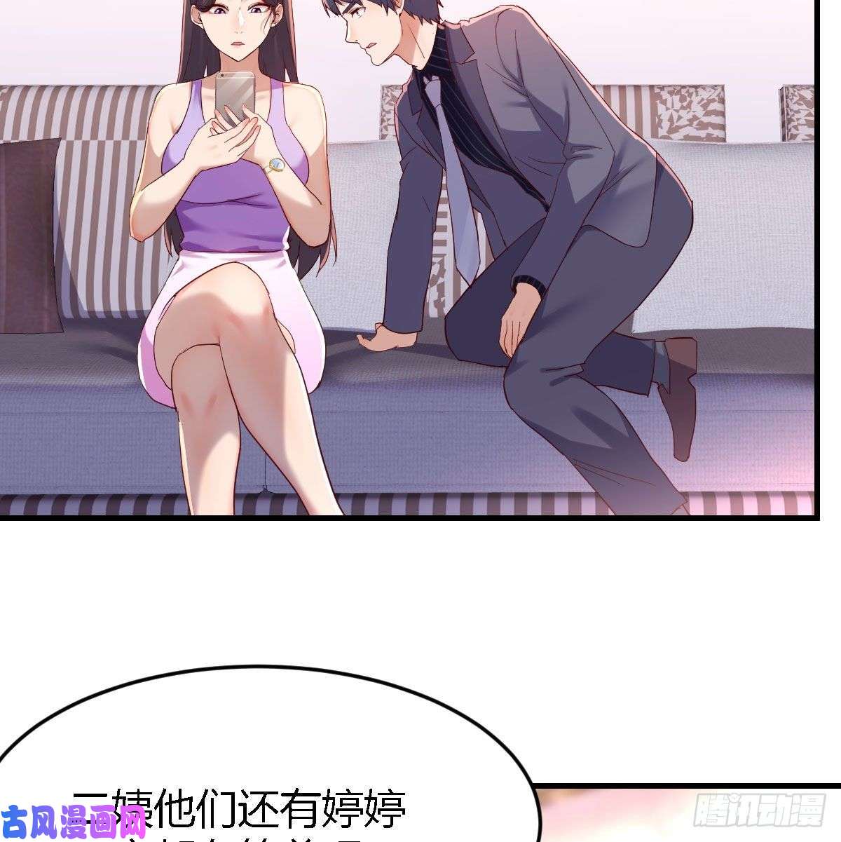 家有双生女友恋爱心理学