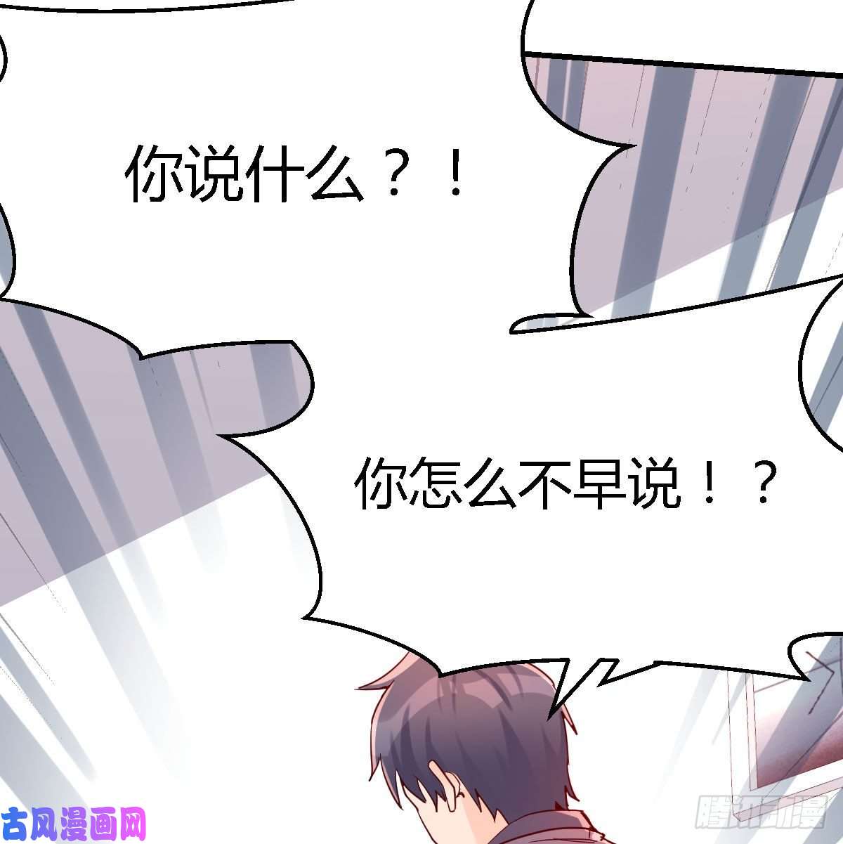 家有双生女友恋爱心理学