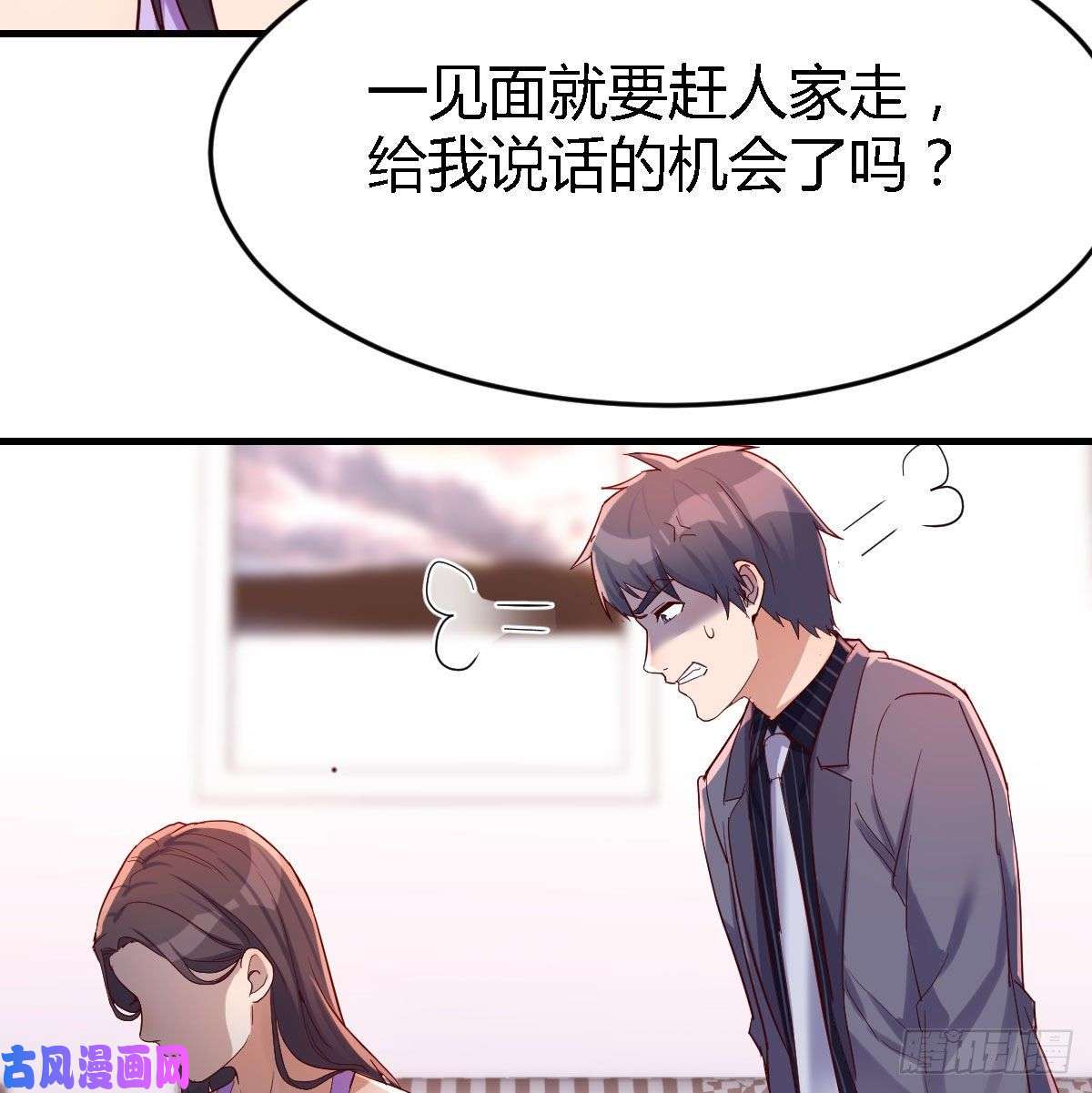 家有双生女友恋爱心理学
