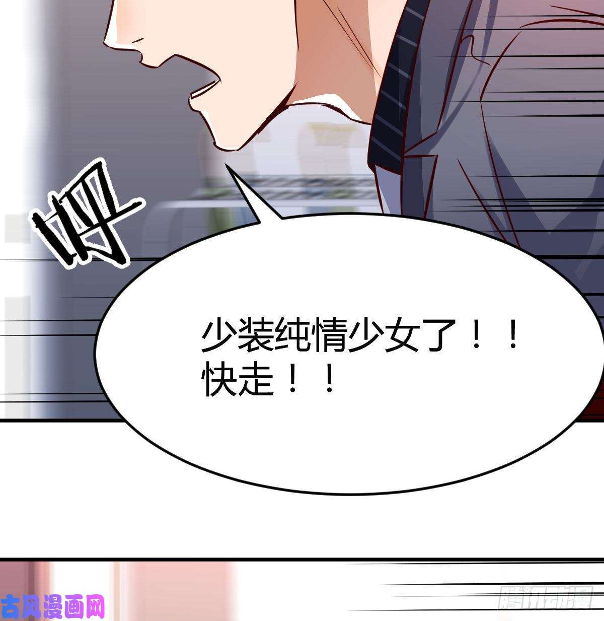 家有双生女友恋爱心理学