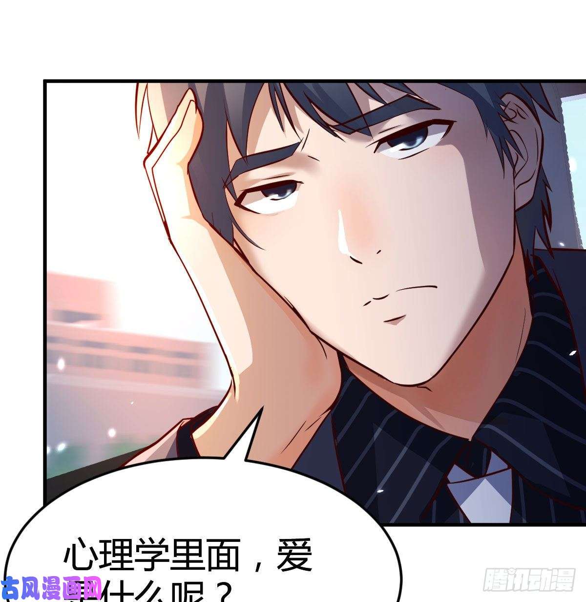 家有双生女友恋爱心理学