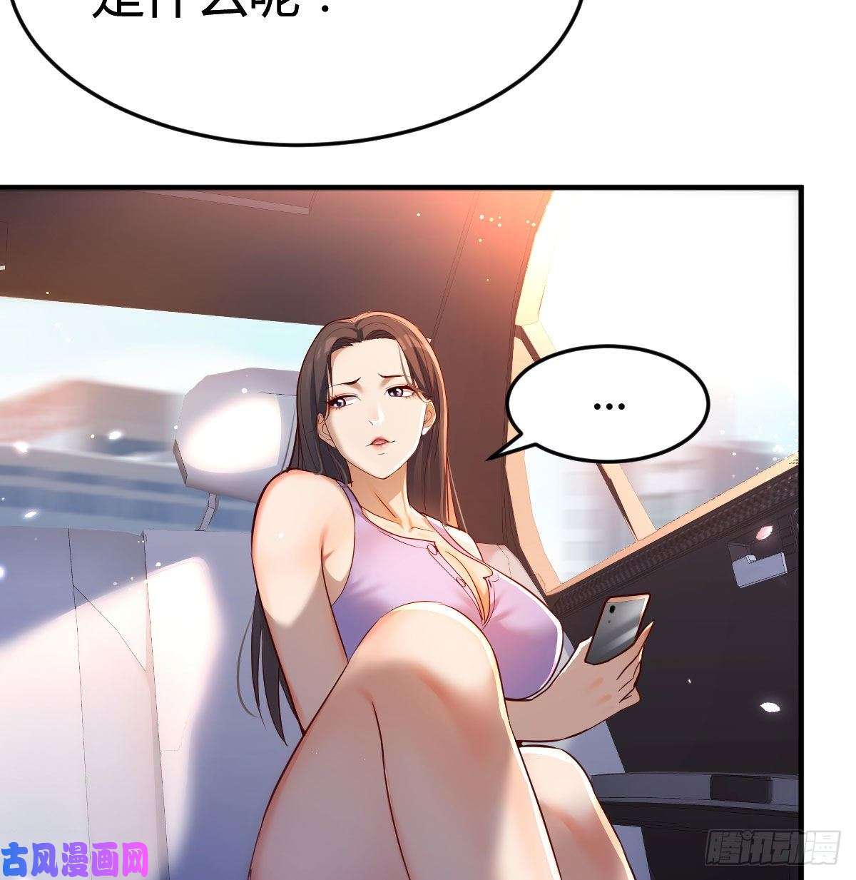 家有双生女友恋爱心理学