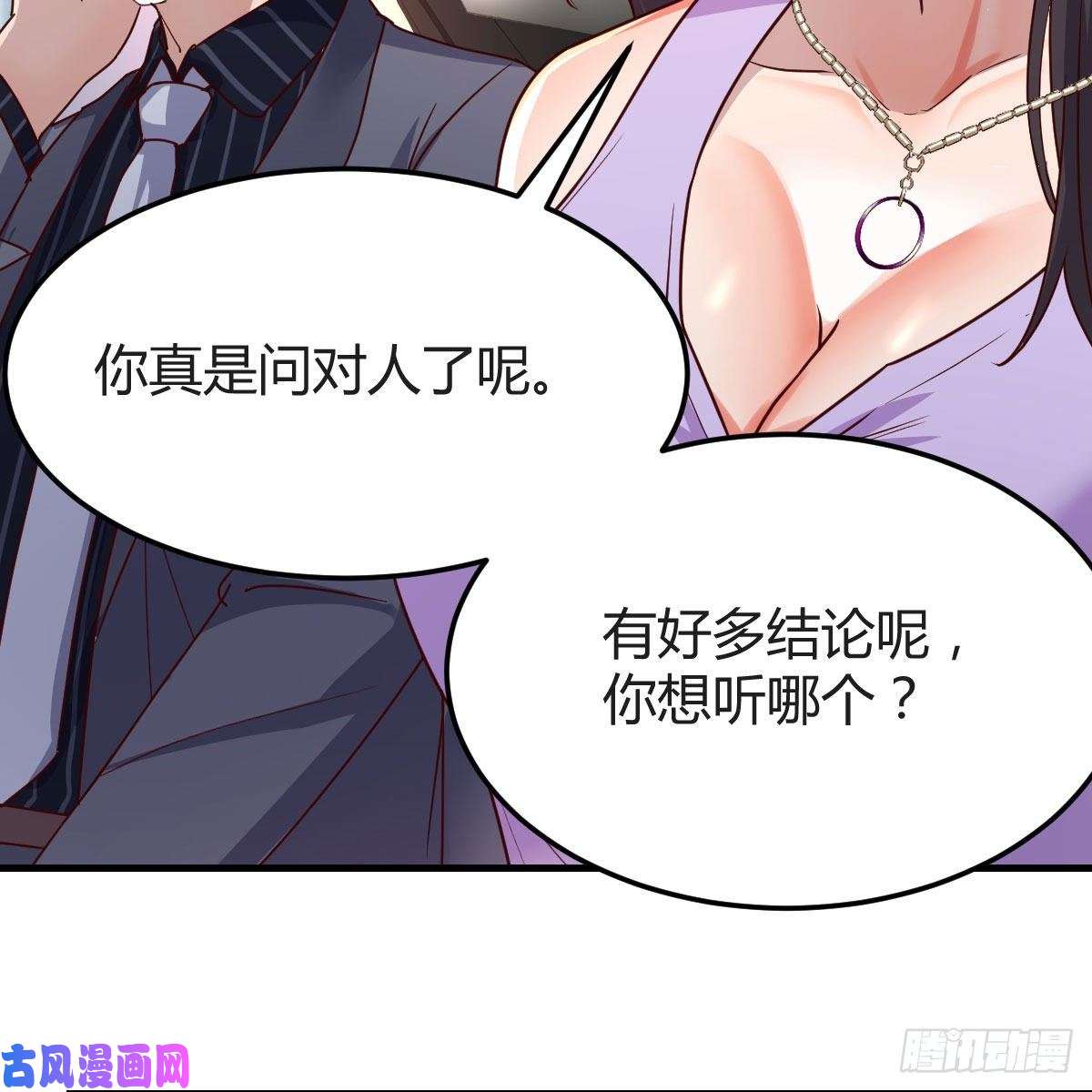 家有双生女友恋爱心理学