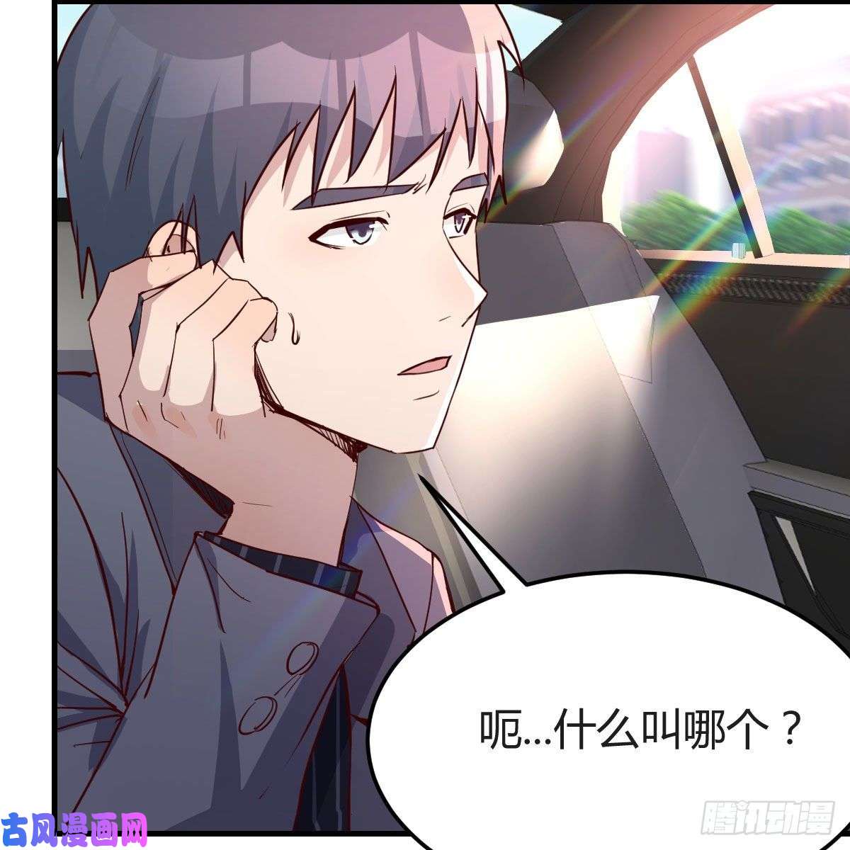 家有双生女友恋爱心理学