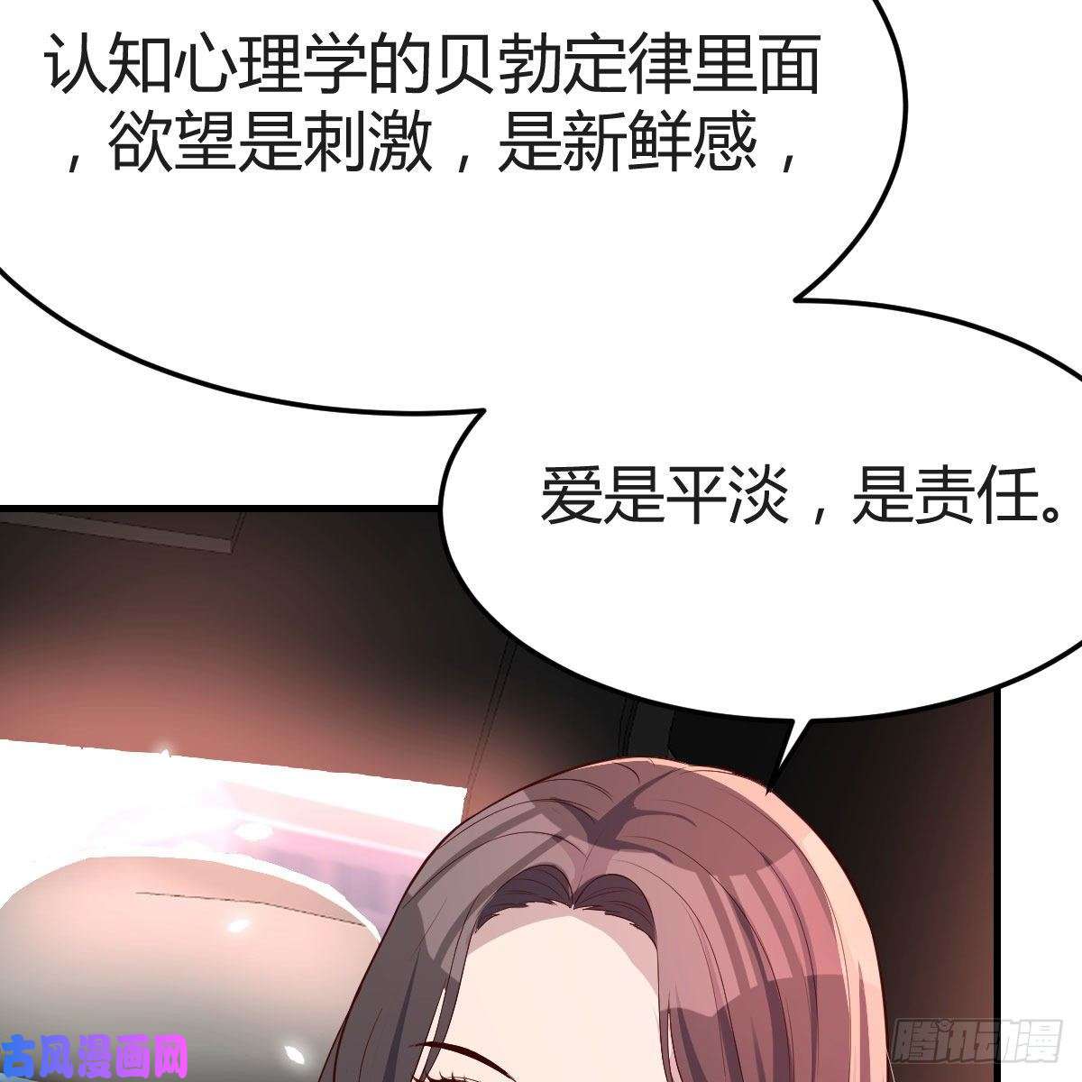 家有双生女友恋爱心理学