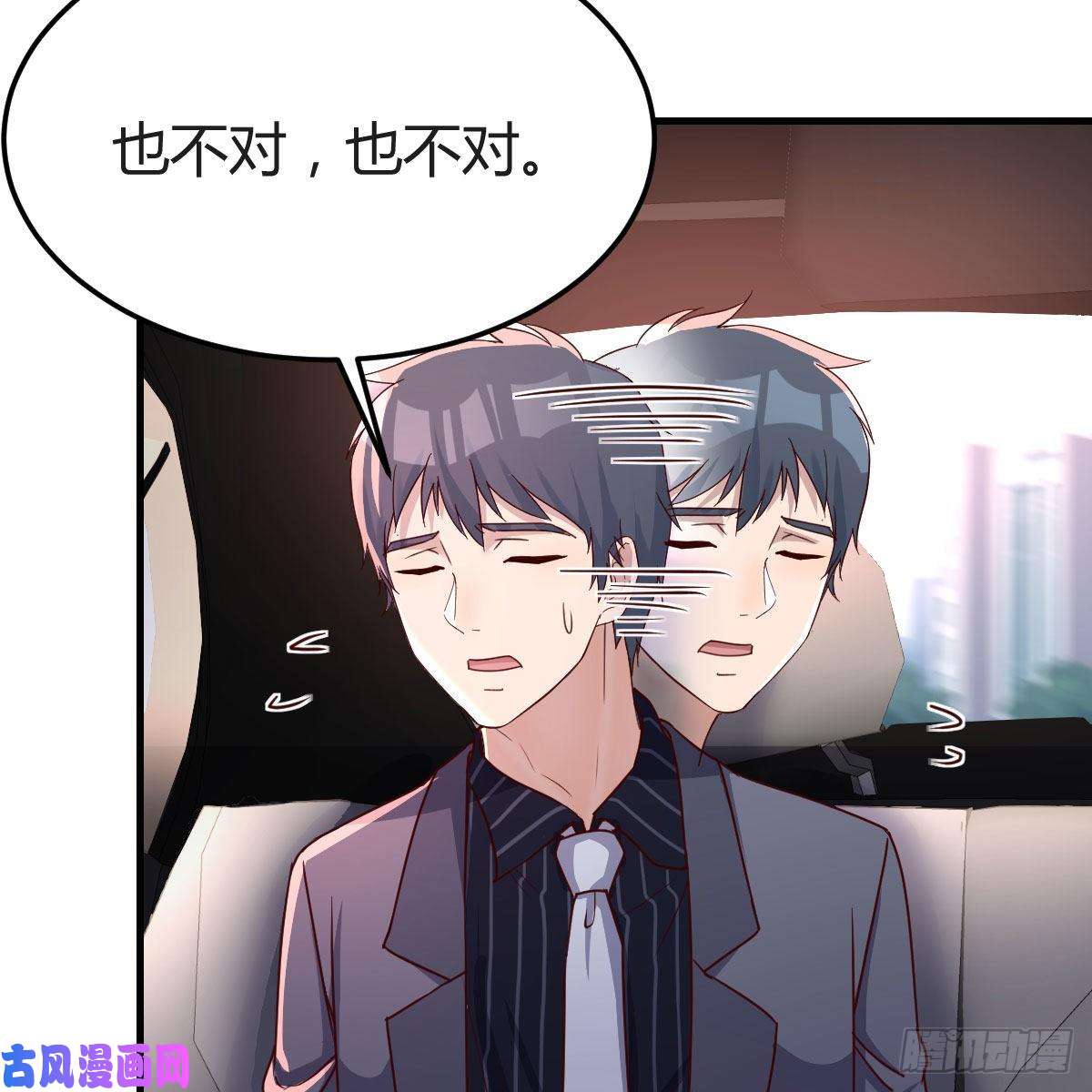 家有双生女友恋爱心理学