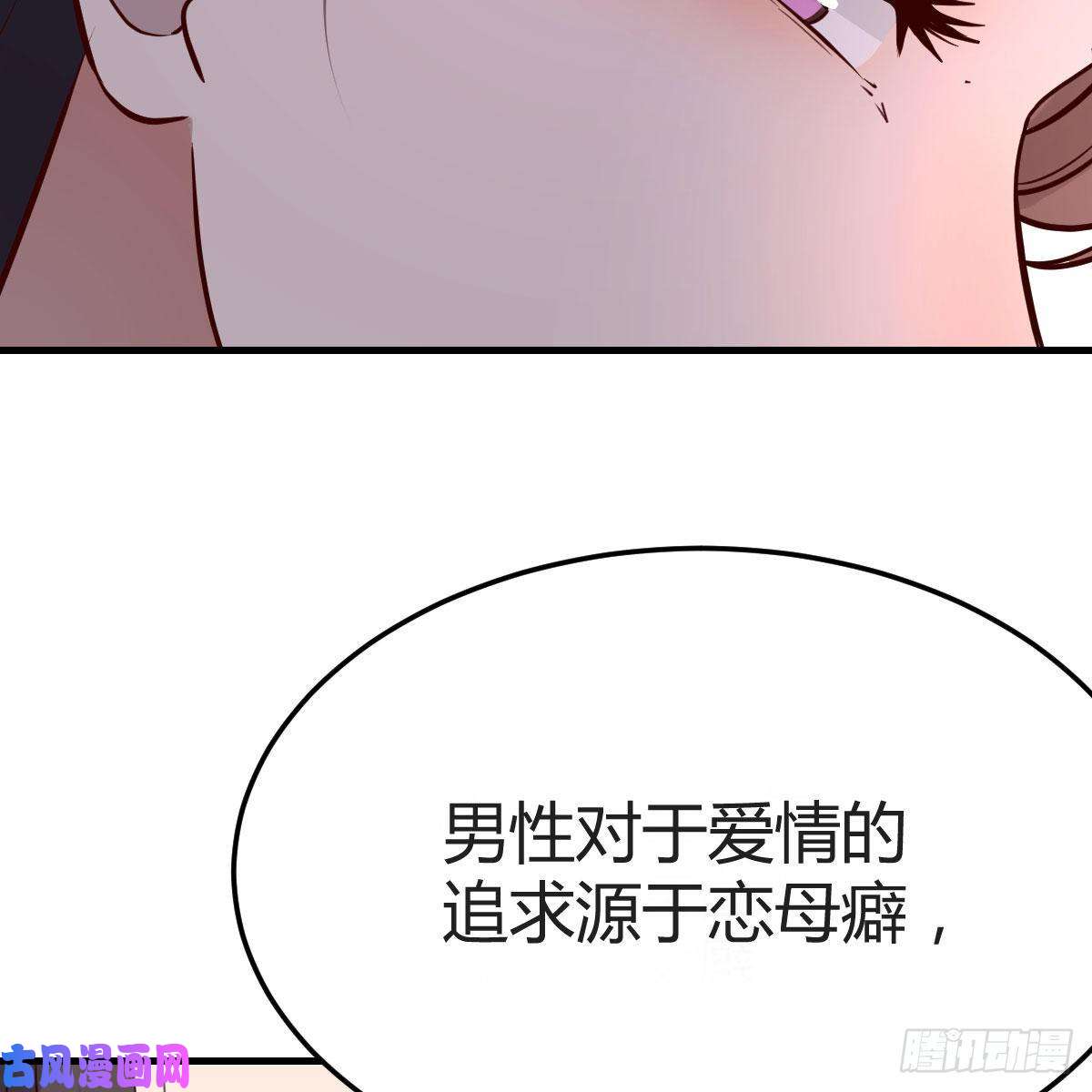 家有双生女友恋爱心理学