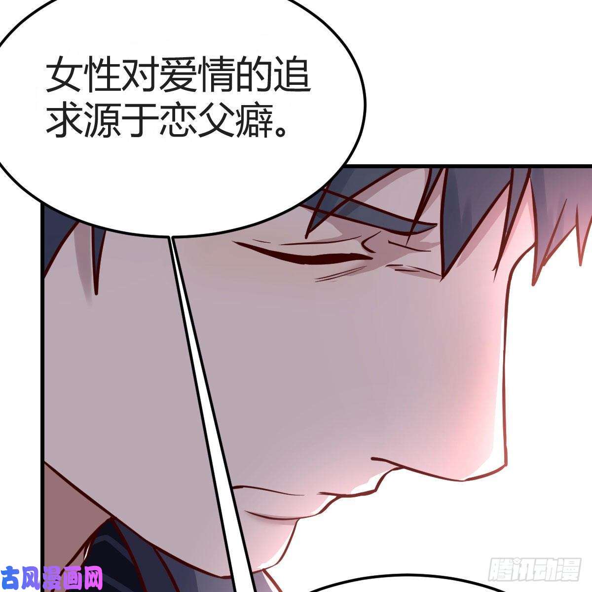 家有双生女友恋爱心理学