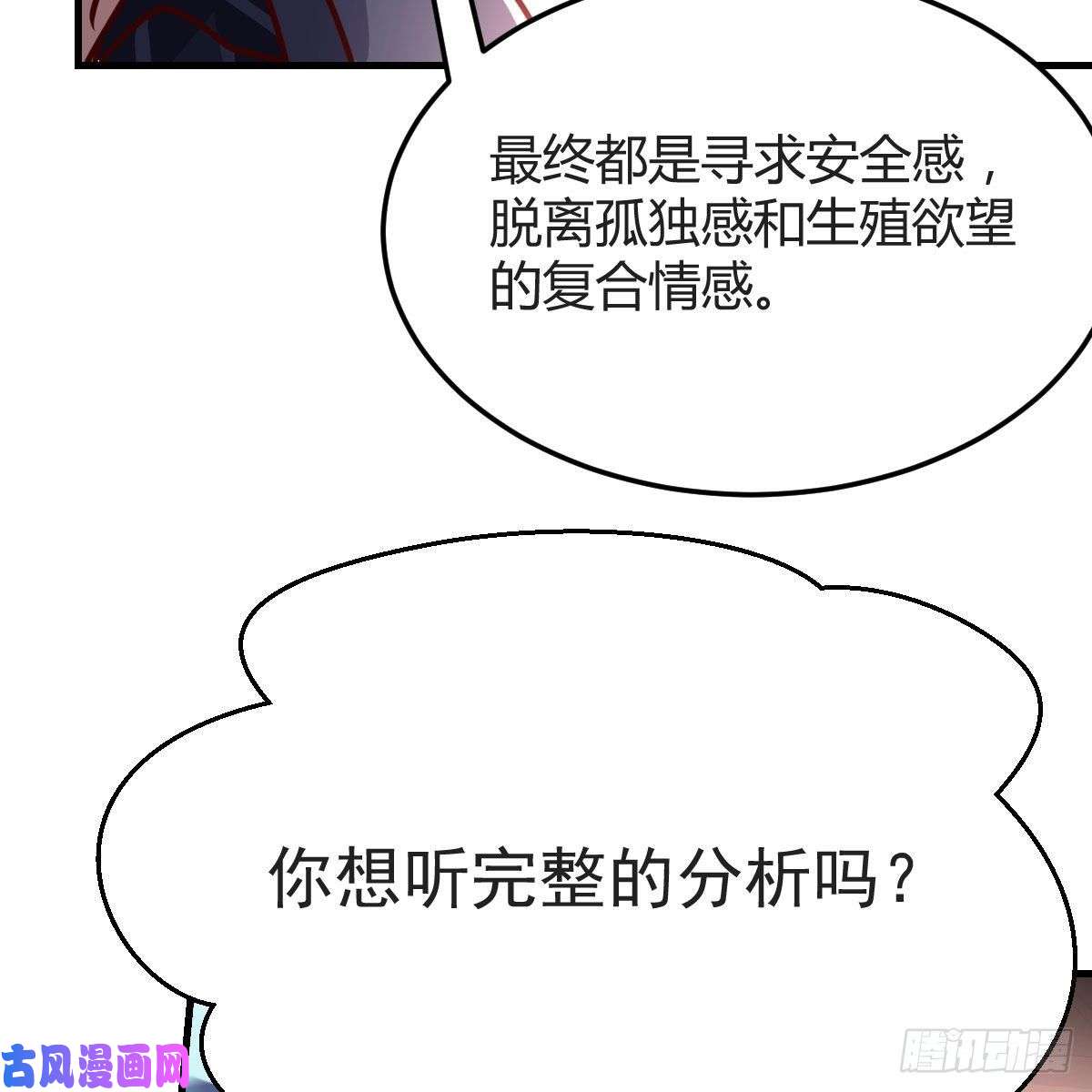 家有双生女友恋爱心理学