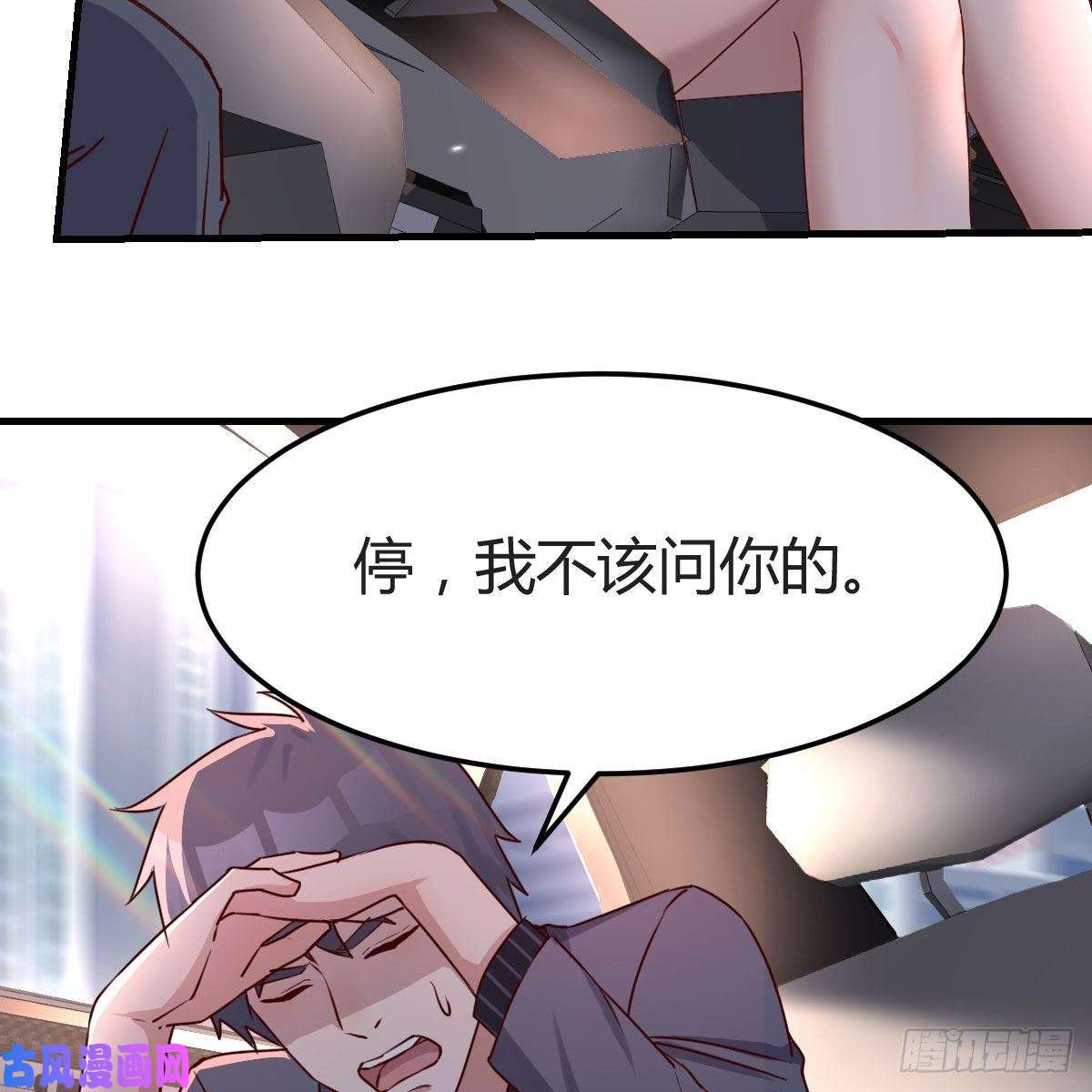 家有双生女友恋爱心理学
