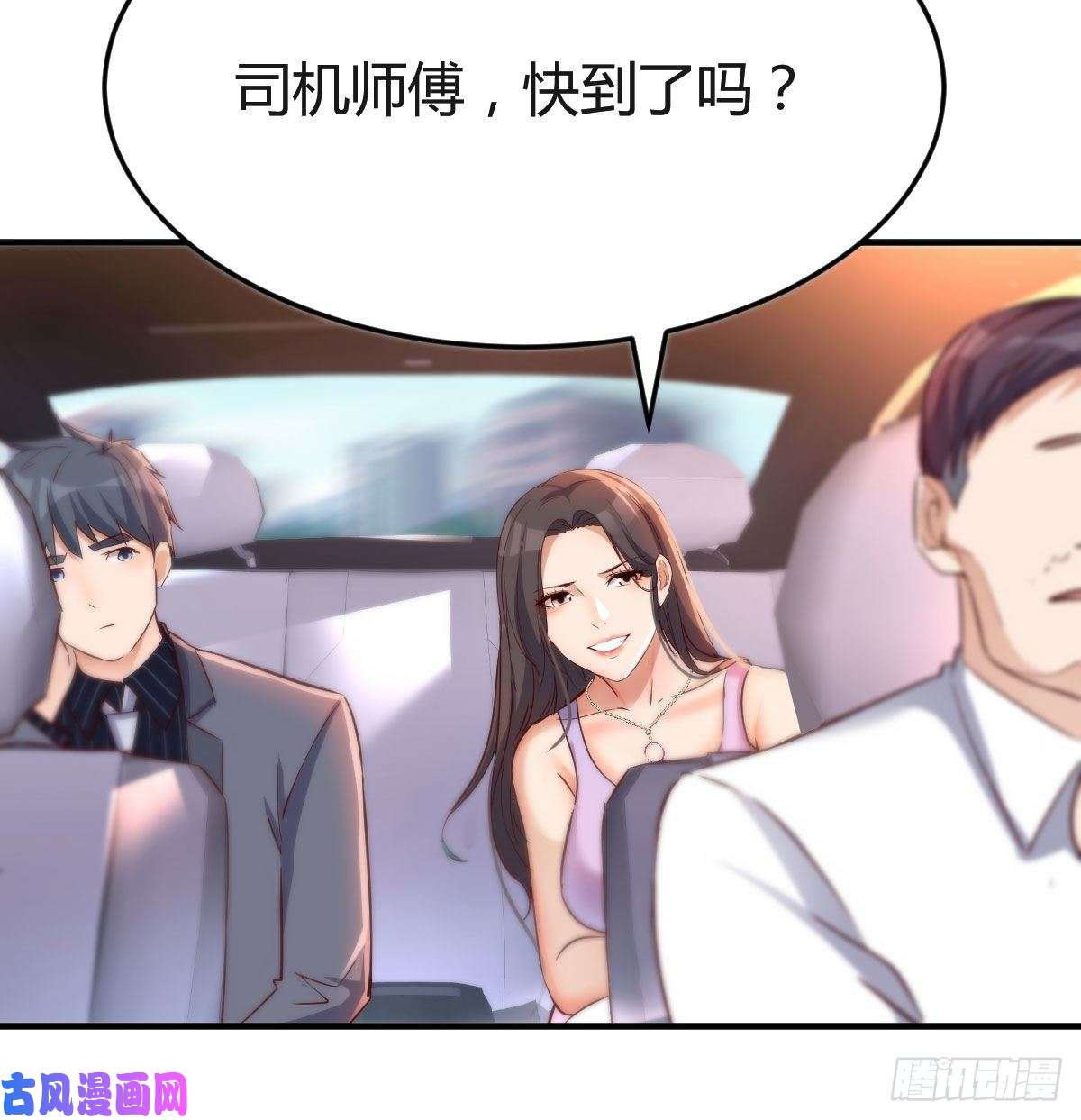 家有双生女友尤物