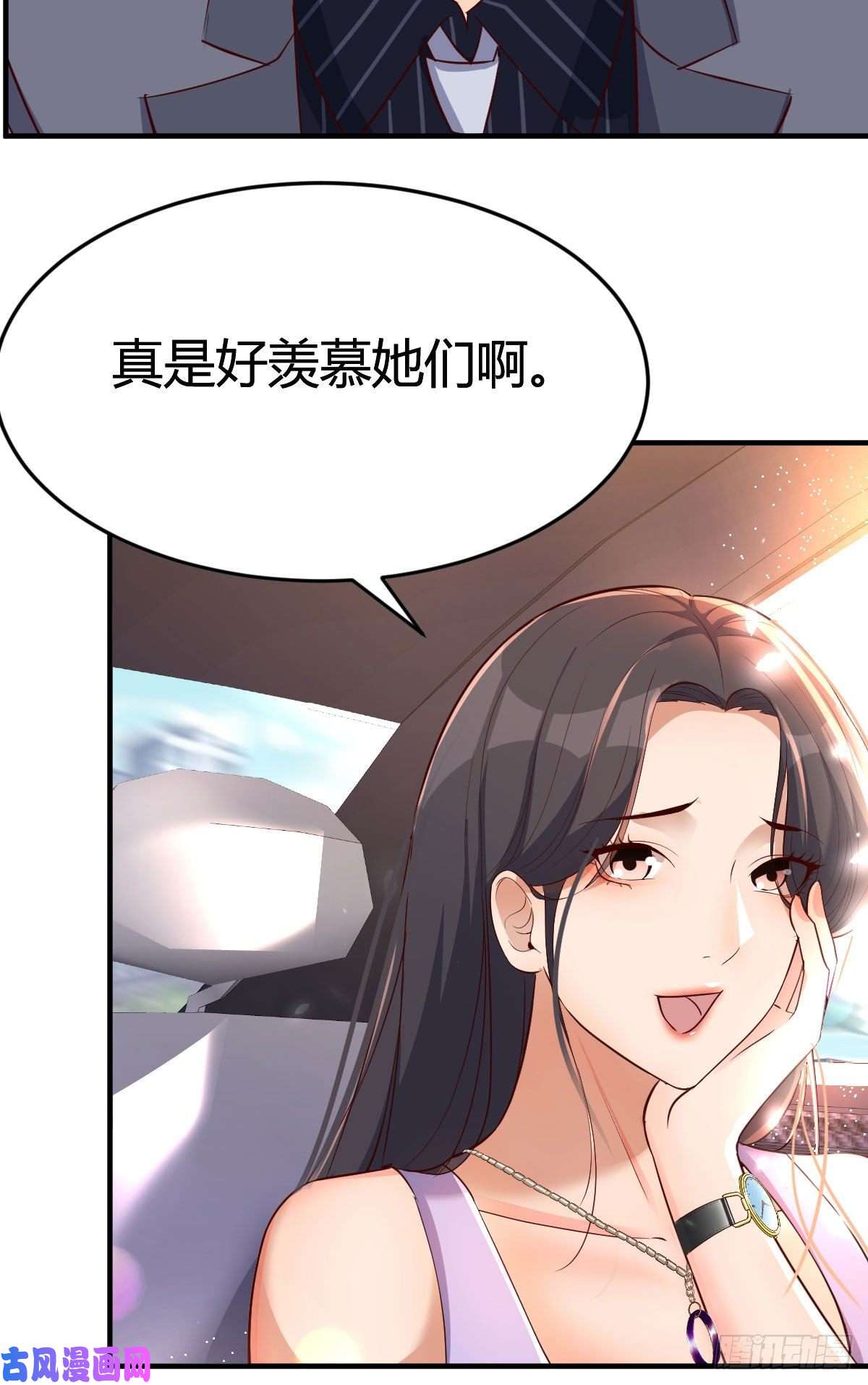 家有双生女友尤物