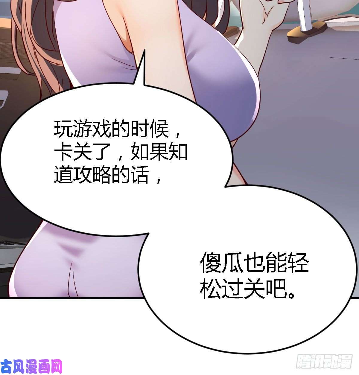 家有双生女友尤物