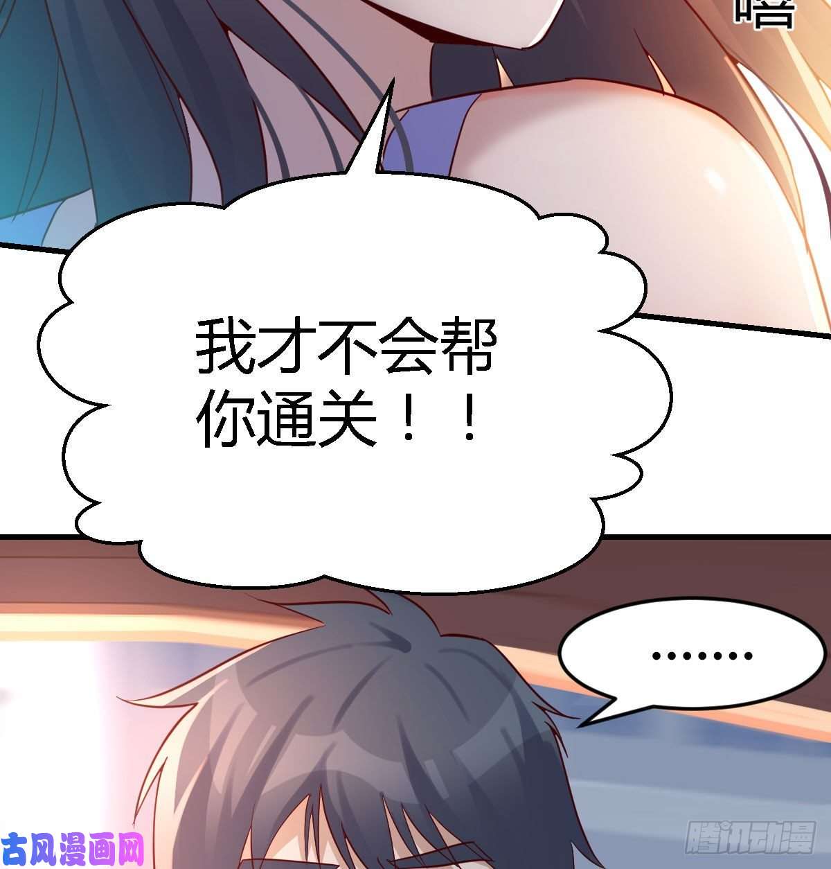 家有双生女友尤物