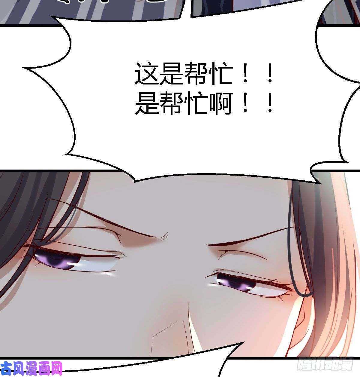 家有双生女友尤物