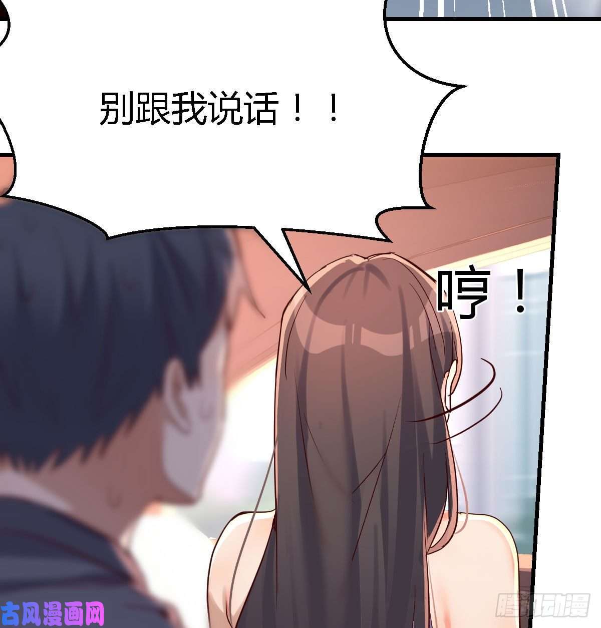 家有双生女友尤物