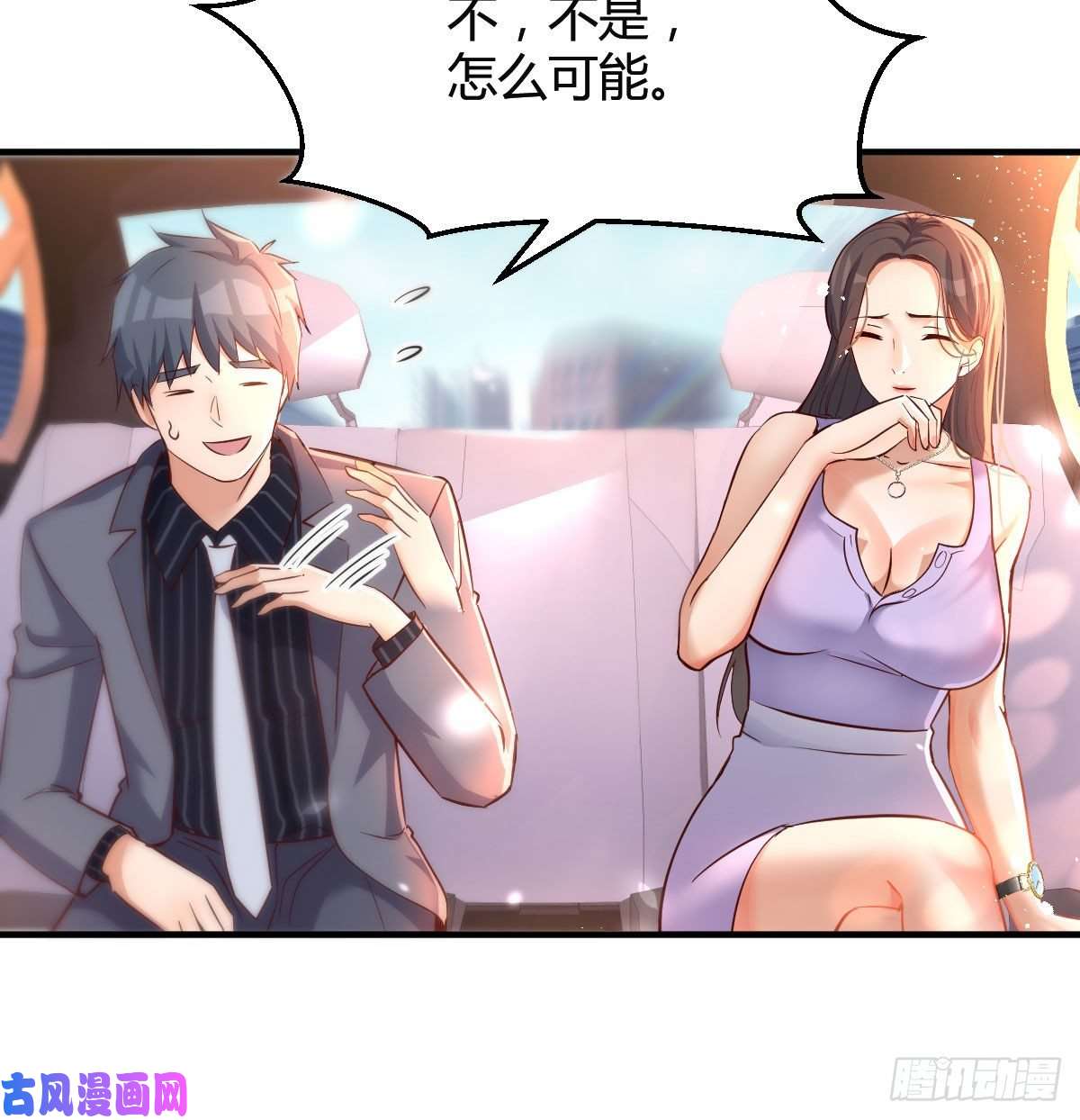 家有双生女友尤物