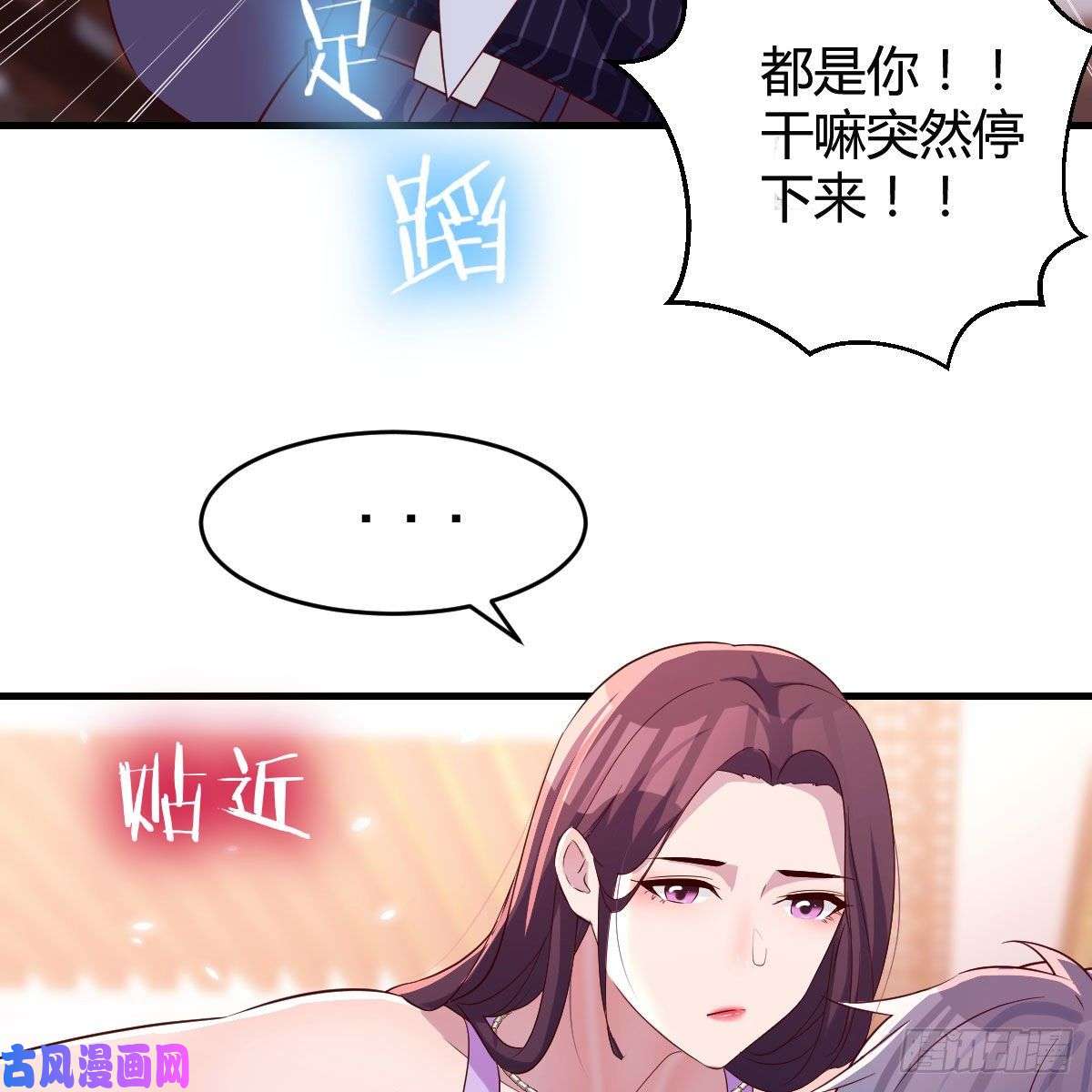 家有双生女友尤物