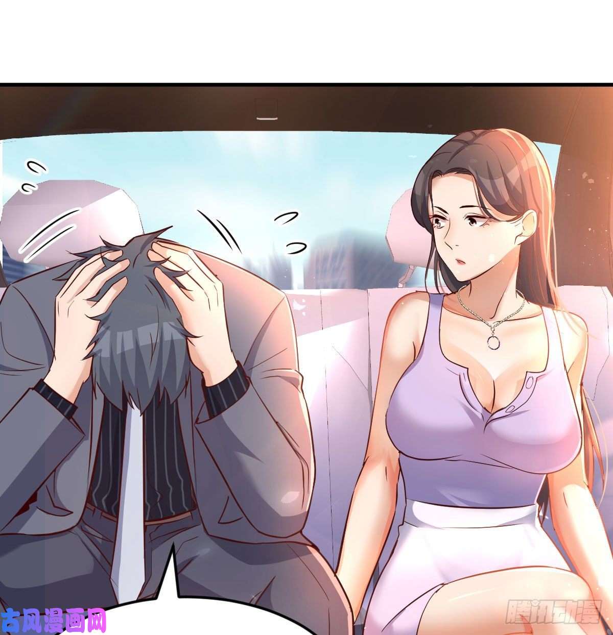 家有双生女友尤物