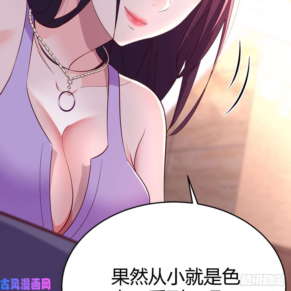 家有双生女友尤物