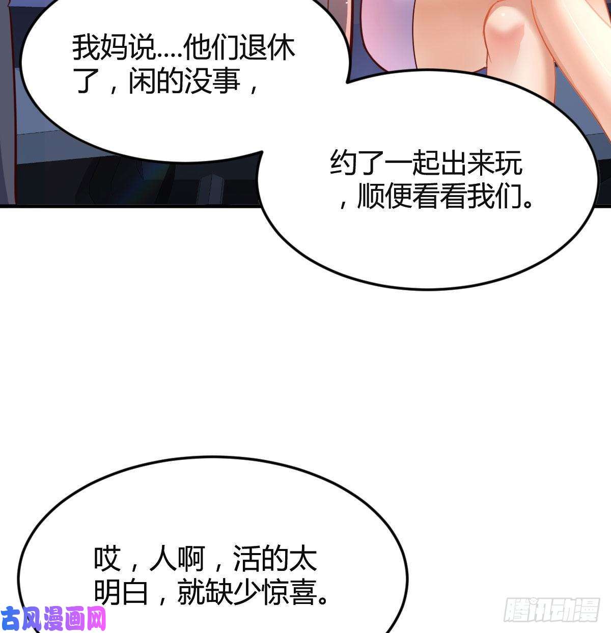 家有双生女友尤物
