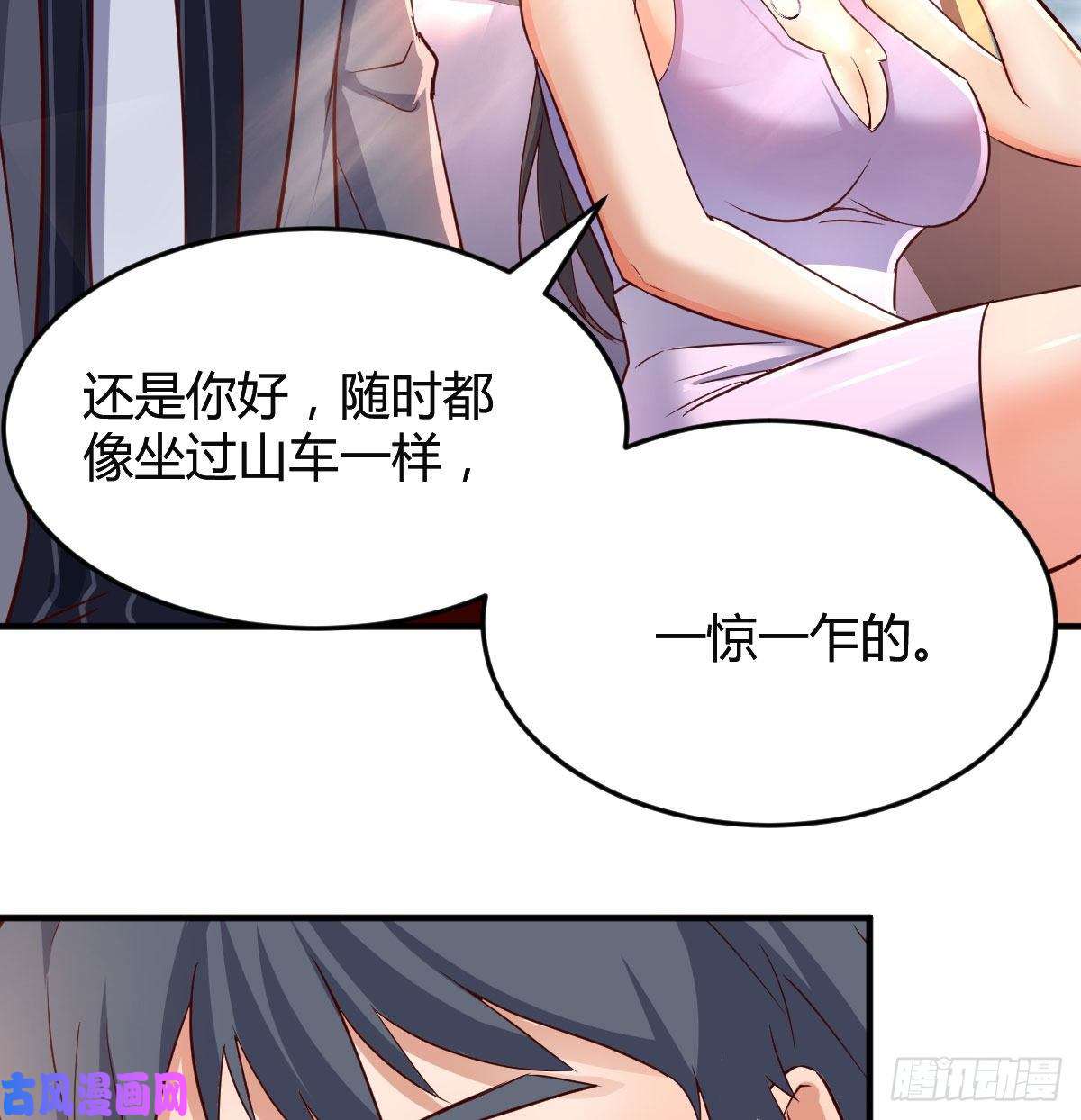 家有双生女友尤物