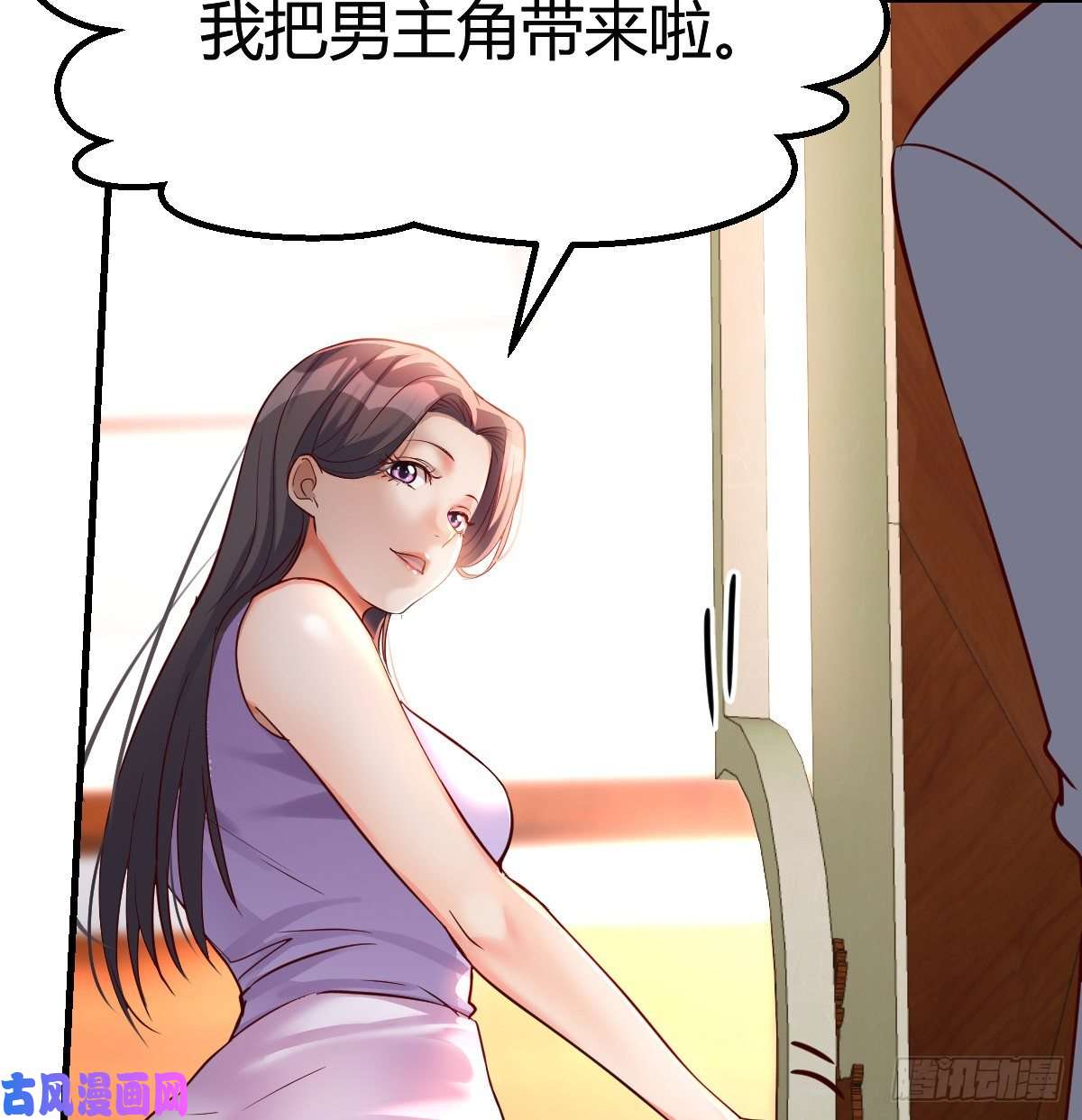 家有双生女友见家长