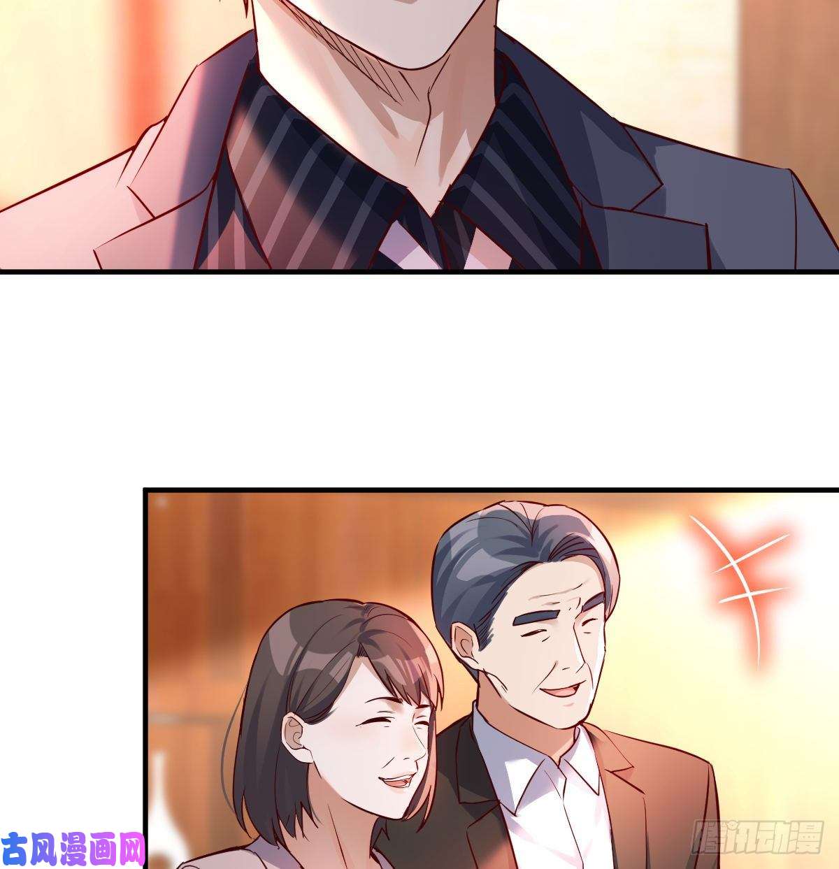 家有双生女友见家长