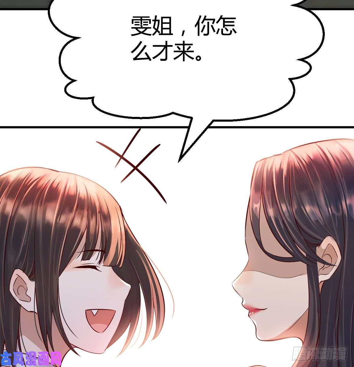 家有双生女友见家长