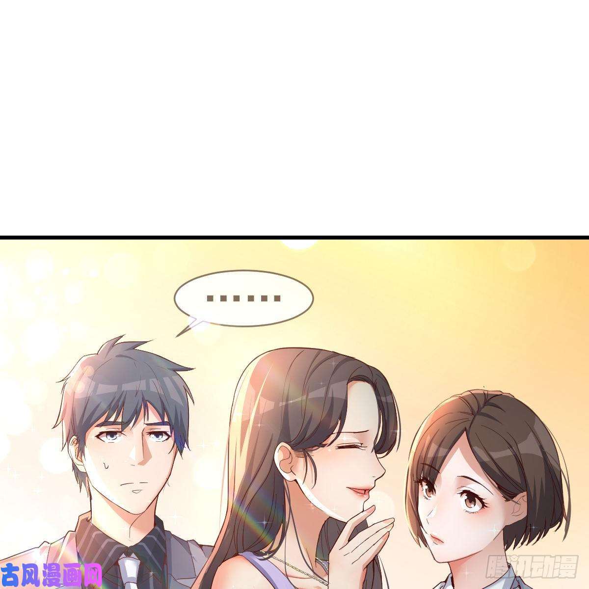 家有双生女友见家长