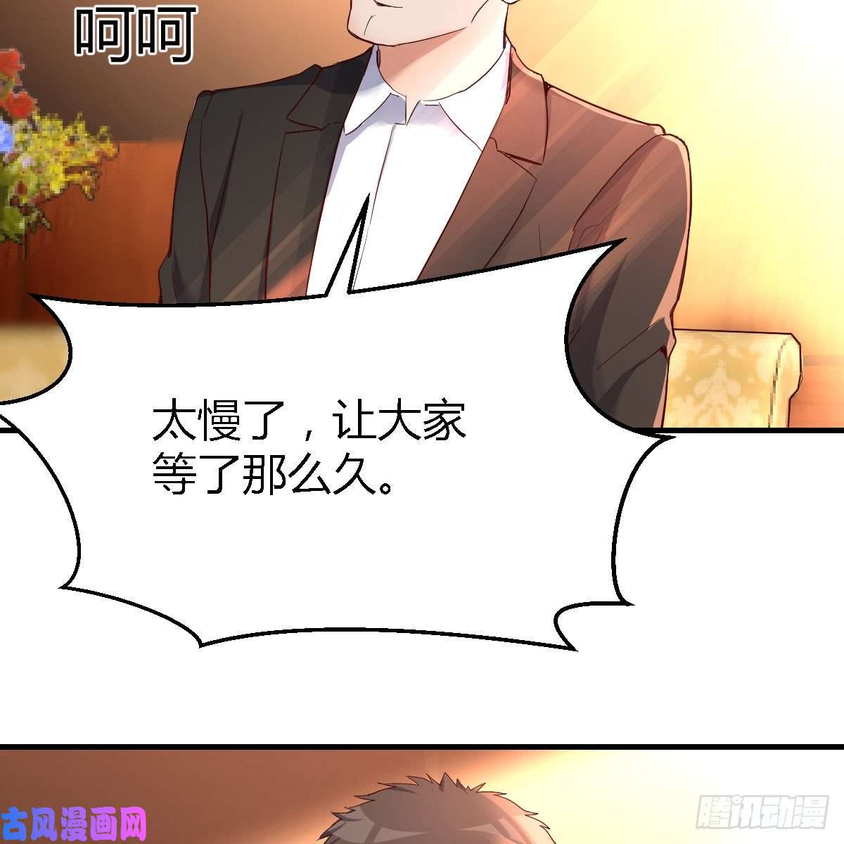 家有双生女友见家长
