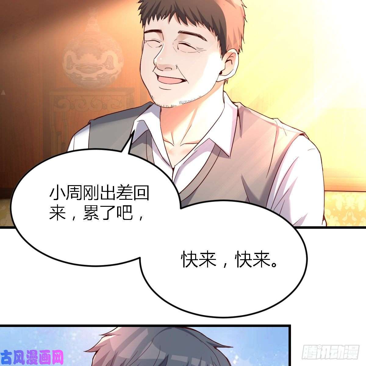 家有双生女友见家长
