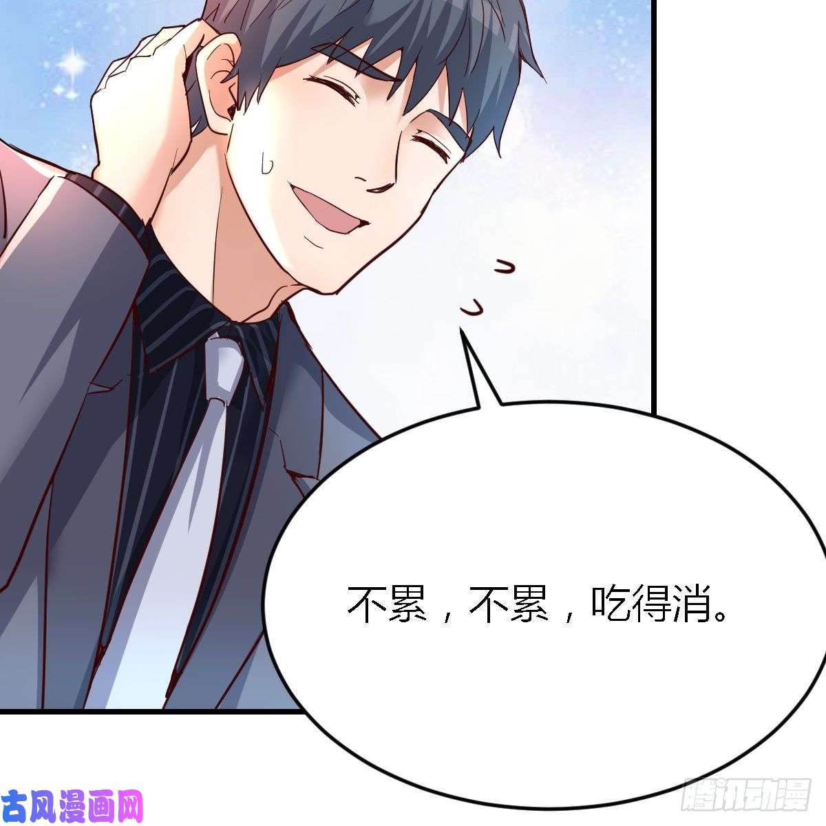 家有双生女友见家长