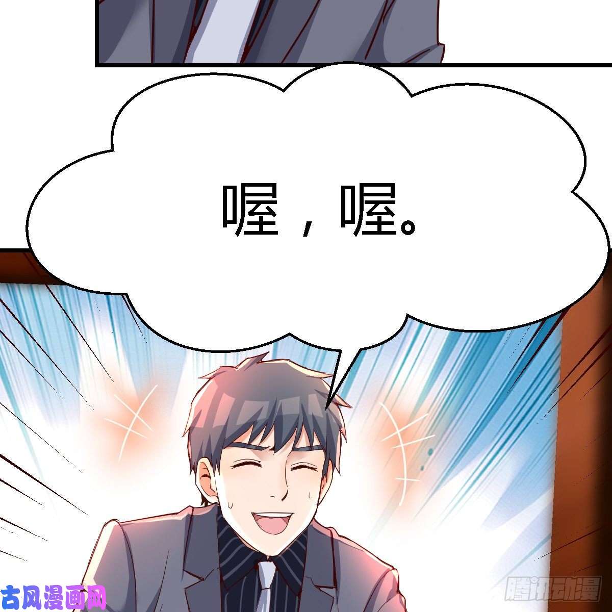家有双生女友见家长