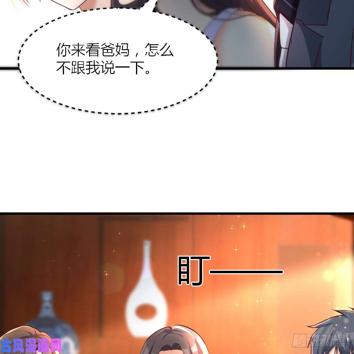 家有双生女友见家长