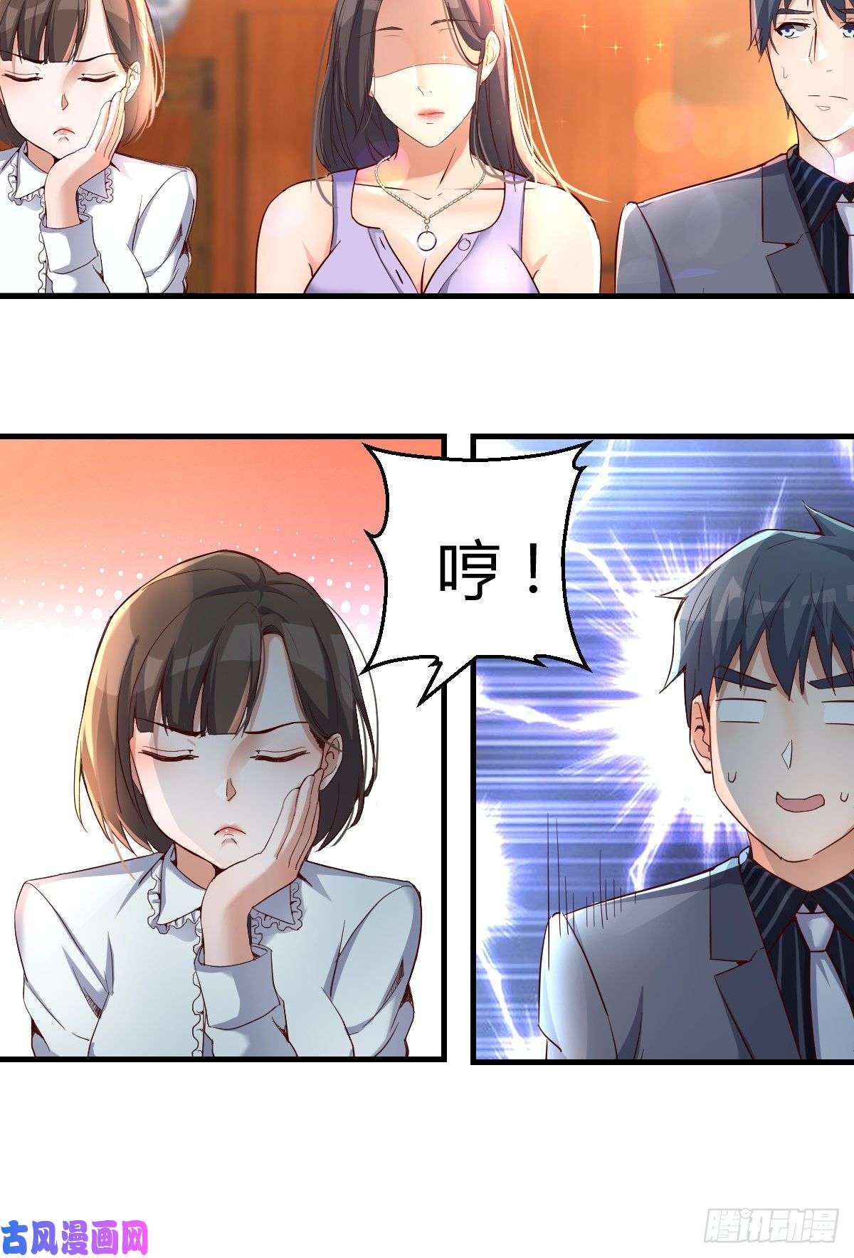 家有双生女友见家长