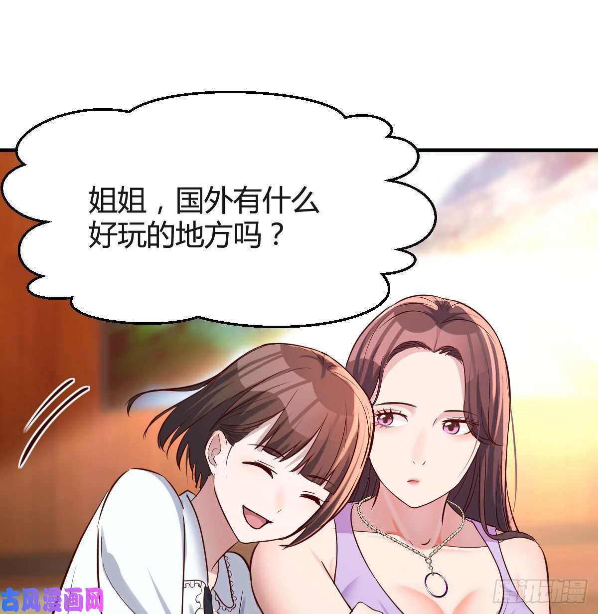 家有双生女友见家长