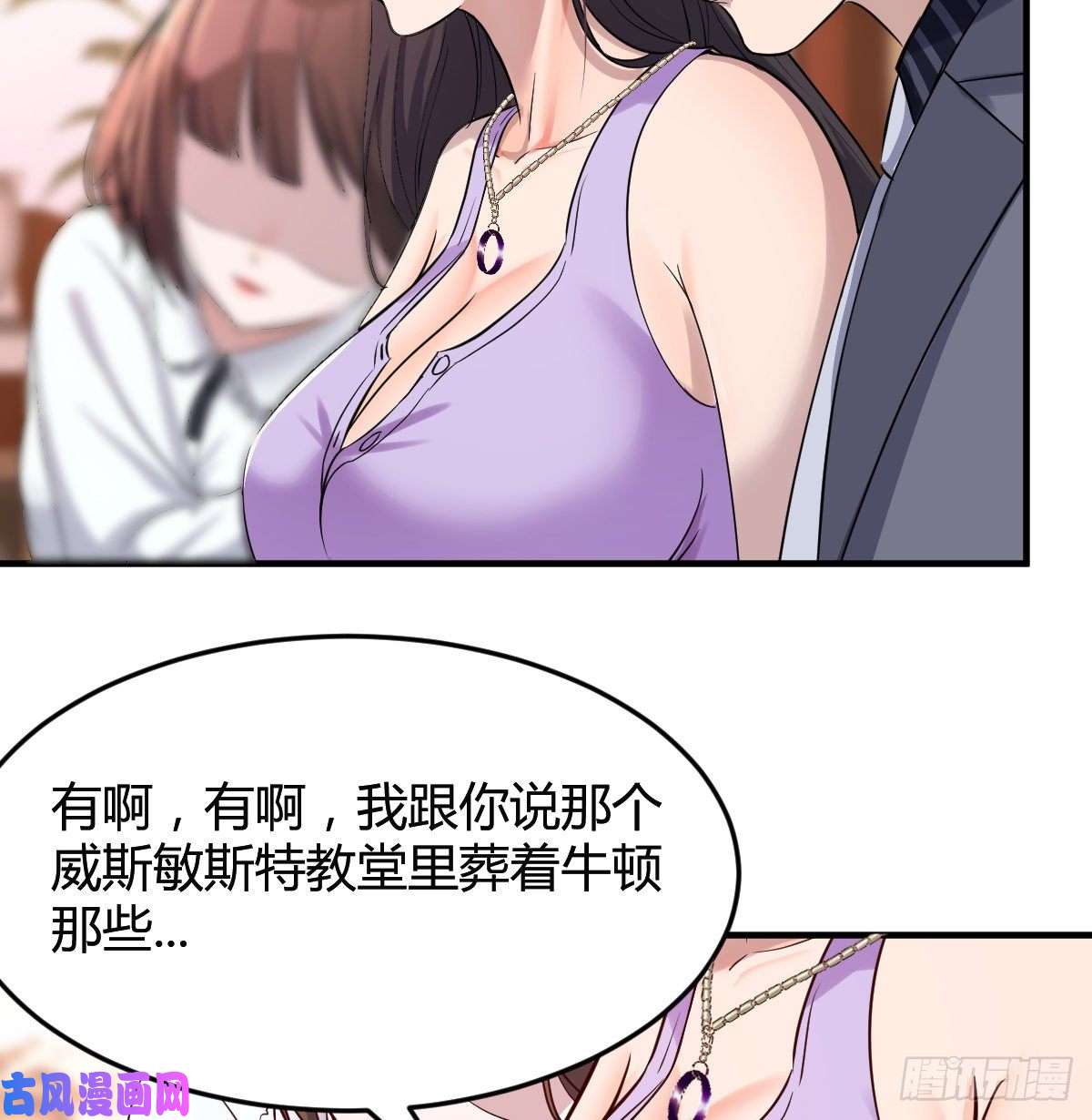家有双生女友见家长