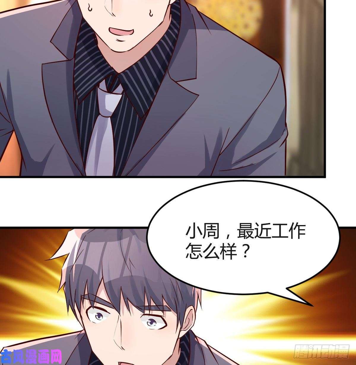 家有双生女友见家长