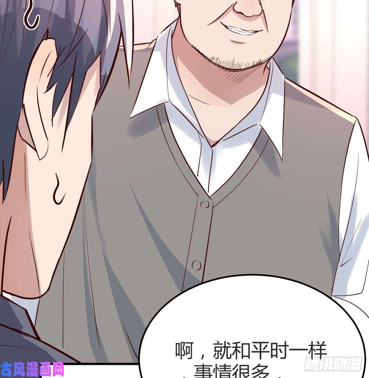 家有双生女友见家长