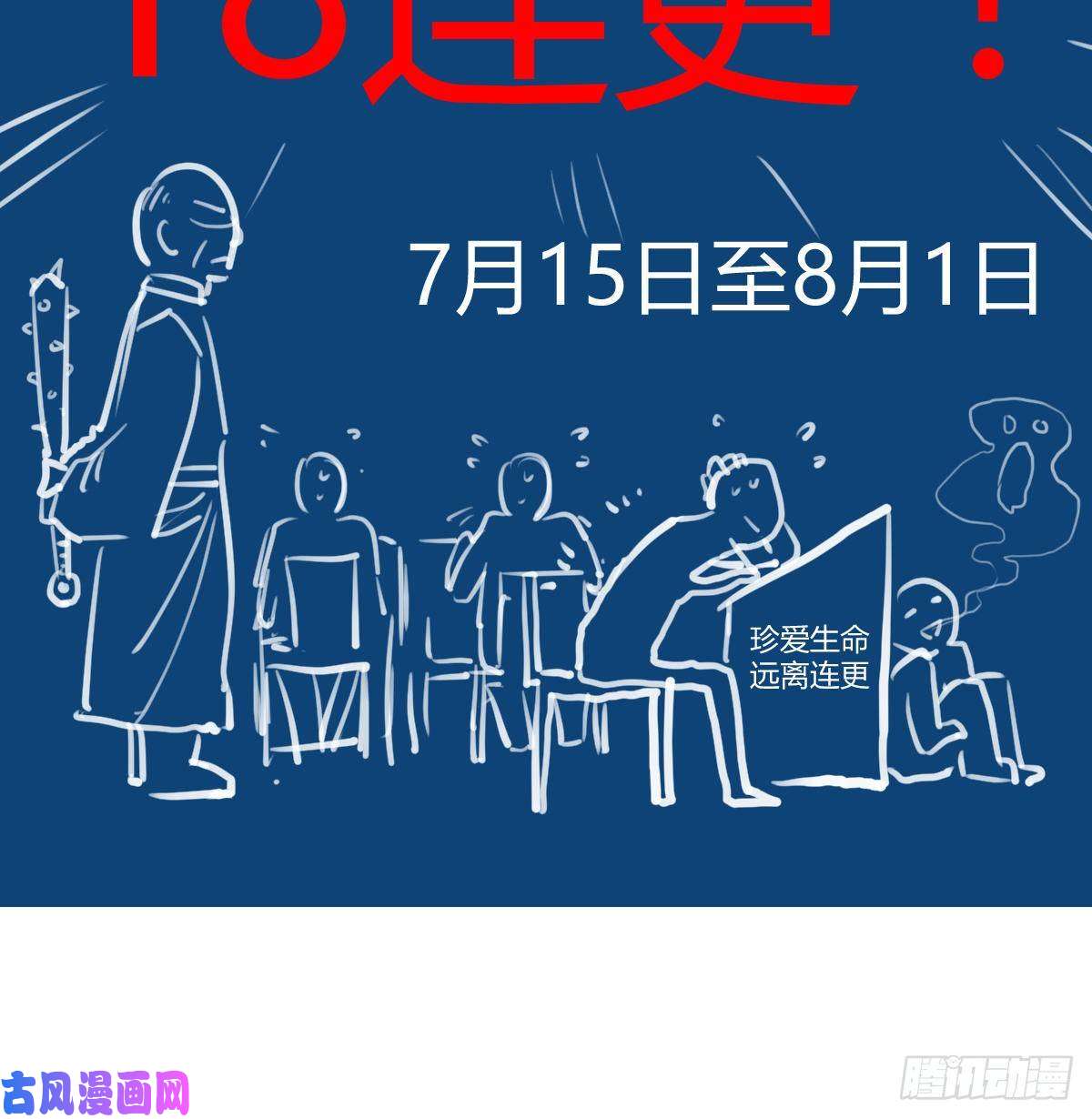 家有双生女友见家长